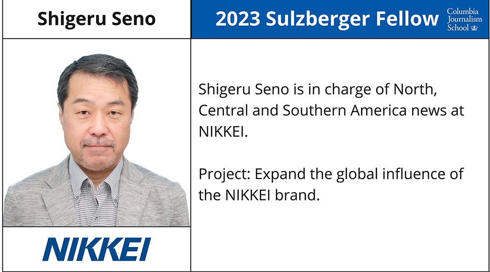 Shigeru Seno