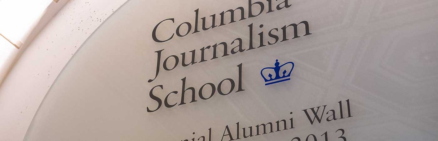 alumni wall in Pulitzer Hall