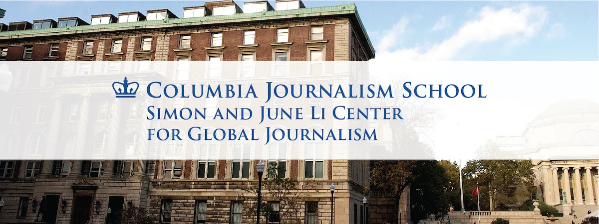 Logo for the Simon and June Li Center